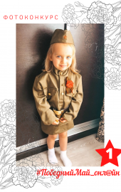 1 ВОЛКОВА ВЕНЕРА