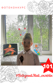 101 Податнов Илья