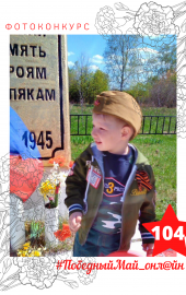 104 Иванов Денис