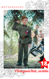 18 КИРЕЕВ КИРИЛЛ