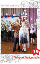 19. ЖИВОТКОВА СОФЬЯ