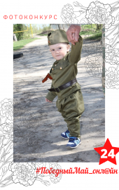 24.КАРПИН АРСЕНИЙ