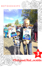 3 ДОЛГУШОВЫ НИКОЛАЙ И ВЛАДИМИР