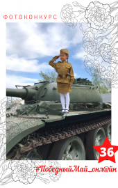 36 КИСУРОВА КРИСТИНА