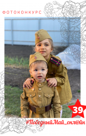 39 ОЛЬХОВАТСКИЕ