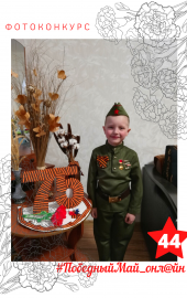 44. ФРОЛОВ АНДРЕЙ