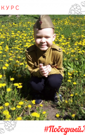 47 ГЕРАСИМОВ АЛЕКСАНДР