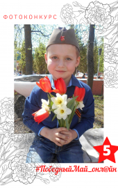 5 СПИРИН МАКСИМ