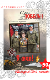 50 СУСЛОВА СВЕТЛАНА