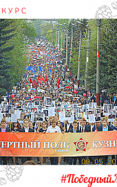 55 СЕМЬЯ КРАСНОВЫХ