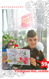 59 БУЛАНОВА ОЛЕСЯ