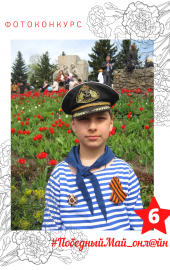 6 МАВЛЮТОВ РАВИЛЬ