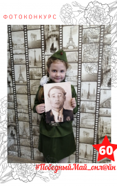 60 ГАЛАНДЗОВСКАЯ ВАЛЕРИЯ