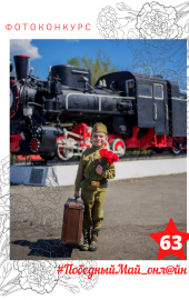 63 Перфилов Арсений Сергеевич