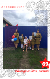 69 Ланьшова Надежда