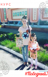 7.КЕКОВЫ ЕЛЕНА И АНАСТАСИЯ