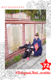 72 ДАУДЫШ ИЛЬЯ