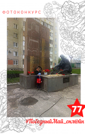 77 СЕМЕНОВ ГЛЕБ