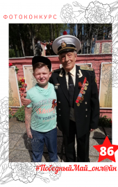 86 Торопцев Савелий