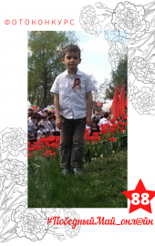 88 Севастьянов Иван