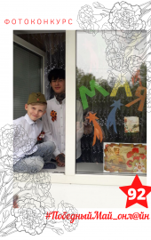 92 АГАФОНОВ ГРИБАНОВ