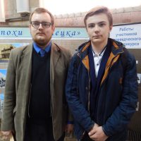 Победитль Жидков Богдан с учителем истории Степановым Д.В