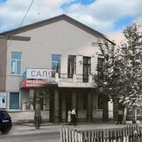 дом Пашковых (клуб железнодорожников)