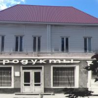 магазин заря