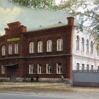 ремесленное училище