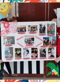 11) Дет. Сад №29.1(корп.3), группа 24