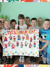 11) МБДОУ ДС 38 гр. 2