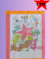 Ради мира на земле (111)