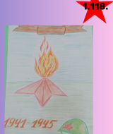 Ради мира на земле (118)