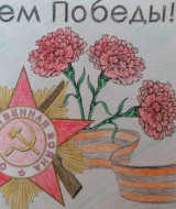 Ради мира на земле (120)