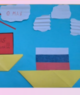 Ради мира на земле (126)