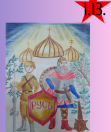 Ради мира на земле (13)