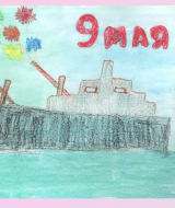 Ради мира на земле (134)