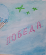 Ради мира на земле (136)