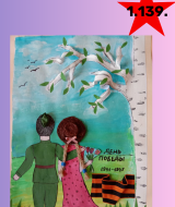 Ради мира на земле (139)