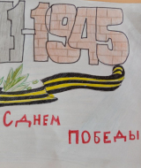 Ради мира на земле (142)