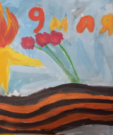 Ради мира на земле (146)