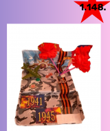 Ради мира на земле (148)