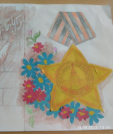 Ради мира на земле (157)