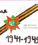 Ради мира на земле (159)