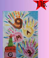 Ради мира на земле (16)