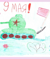 Ради мира на земле (164)