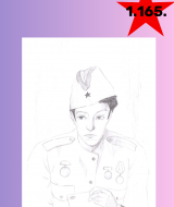 Ради мира на земле (165)