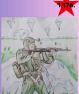 Ради мира на земле (176)