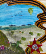 Ради мира на земле (190)