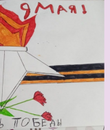 Ради мира на земле (195)